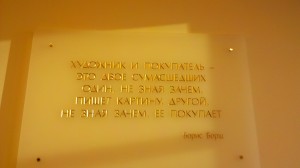 2013-04-03_19-50-47_999