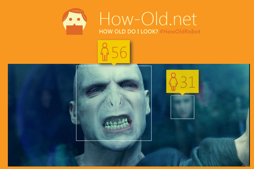 воландемор